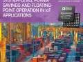 Le nouveau microcontr�leur ultra-basse consommation d�Analog Devices  divise par 10 la consommation au niveau syst�me avec fonctionnement en virgule flottante  dans les applications connect�es � l�Internet des objets