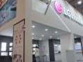 LG Innotek pr�sentera des composants de pointe lors du salon � Electronica 2018 �